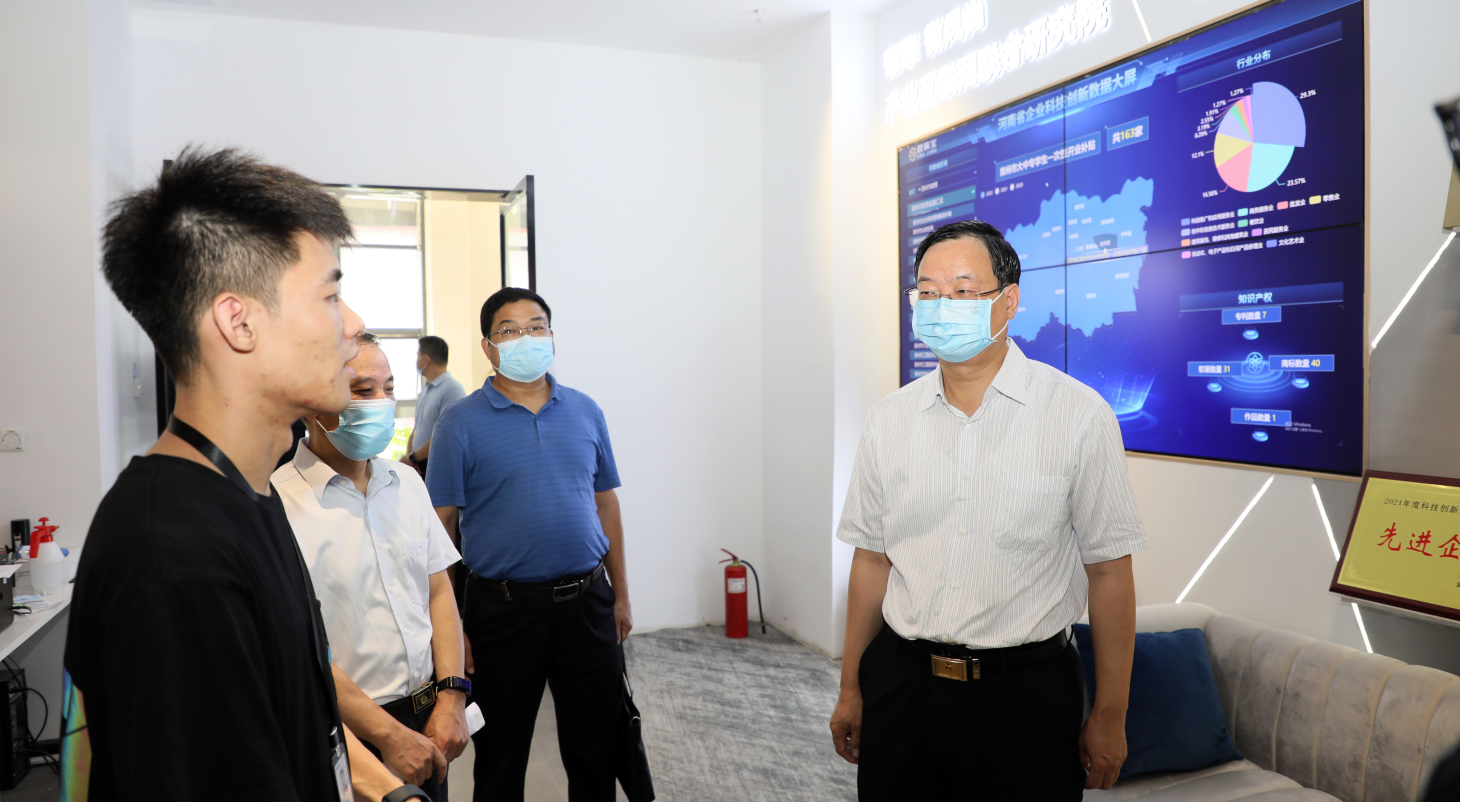 郑州市人社局党组书记局长李德耀以小微企业创业者身份赴创业孵化基地